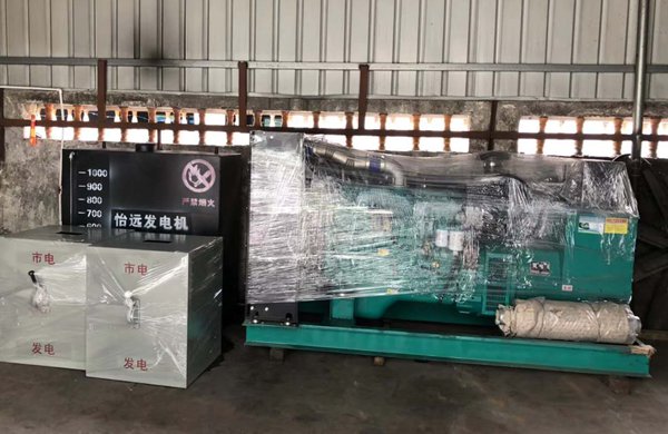 埃塞俄比亞柴油發(fā)電機 埃塞俄比亞柴油發(fā)電機